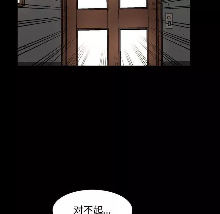 特殊禮物第6話