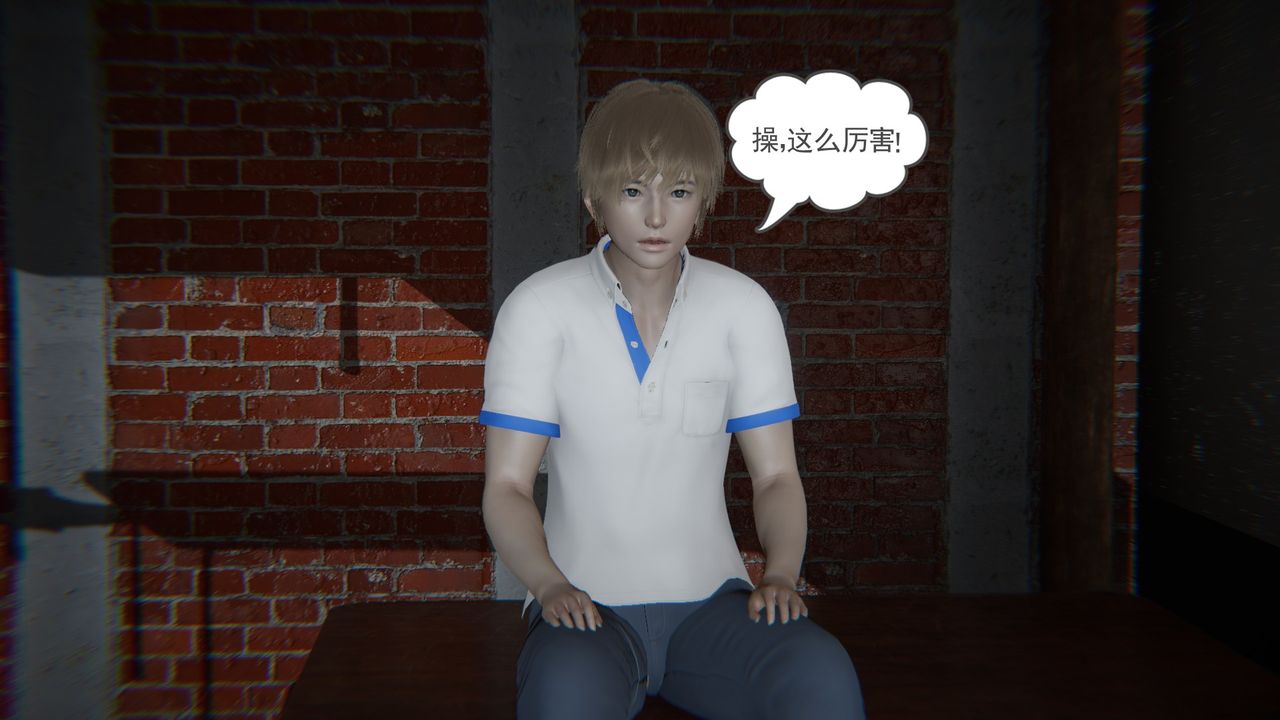 [3D]后浪第02话