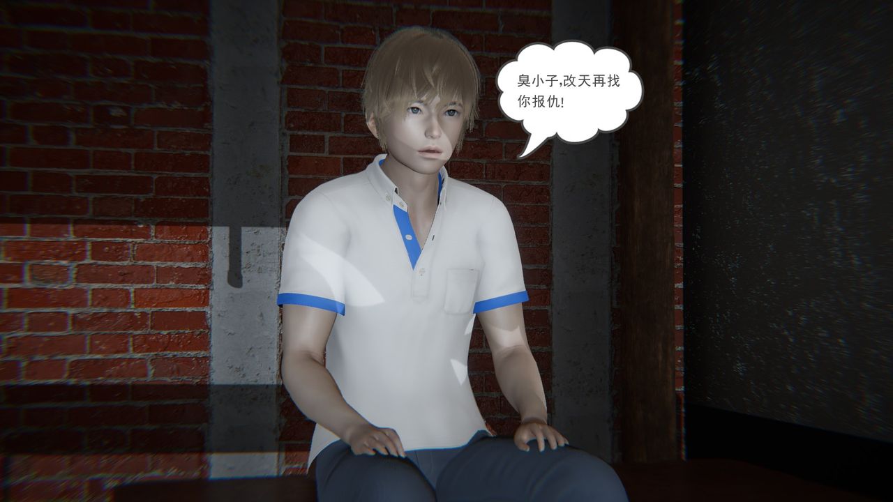 [3D]后浪第02话