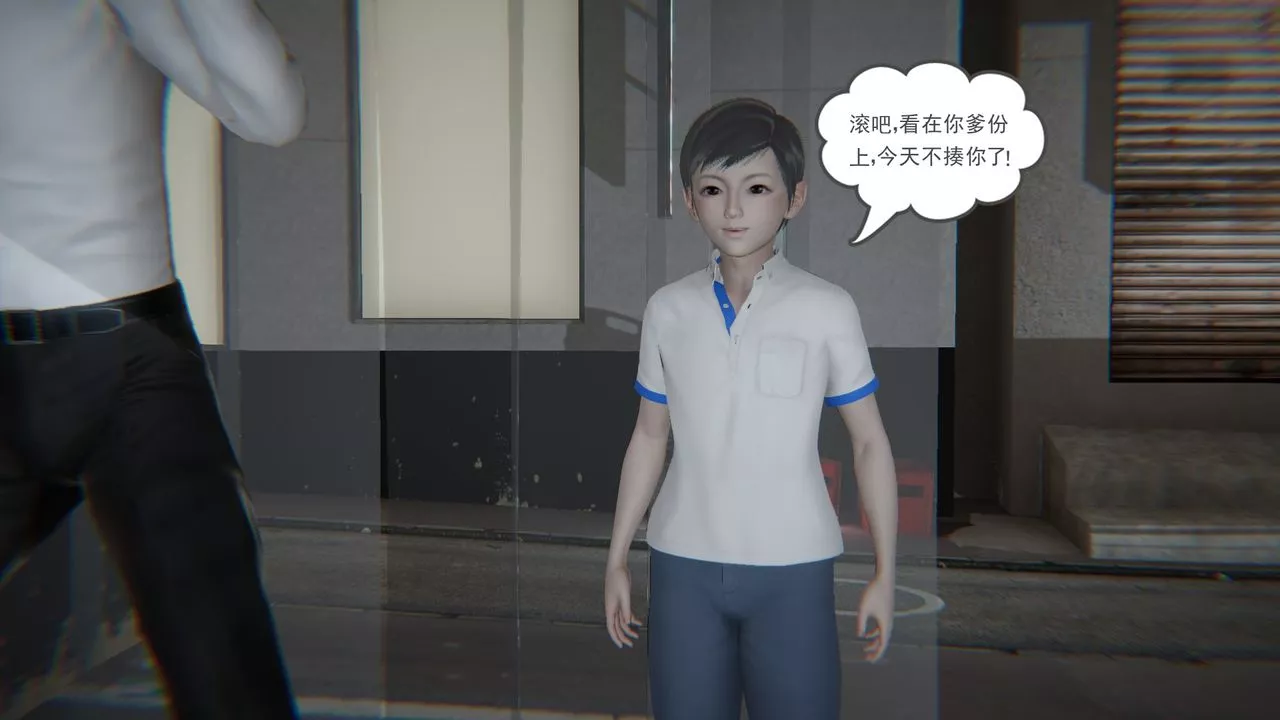 [3D]後浪第02話