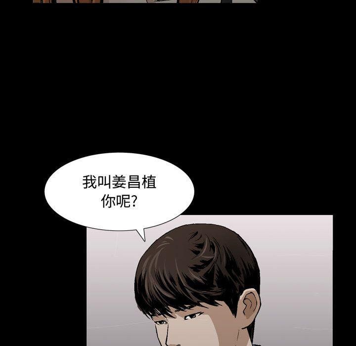 特殊禮物第6話
