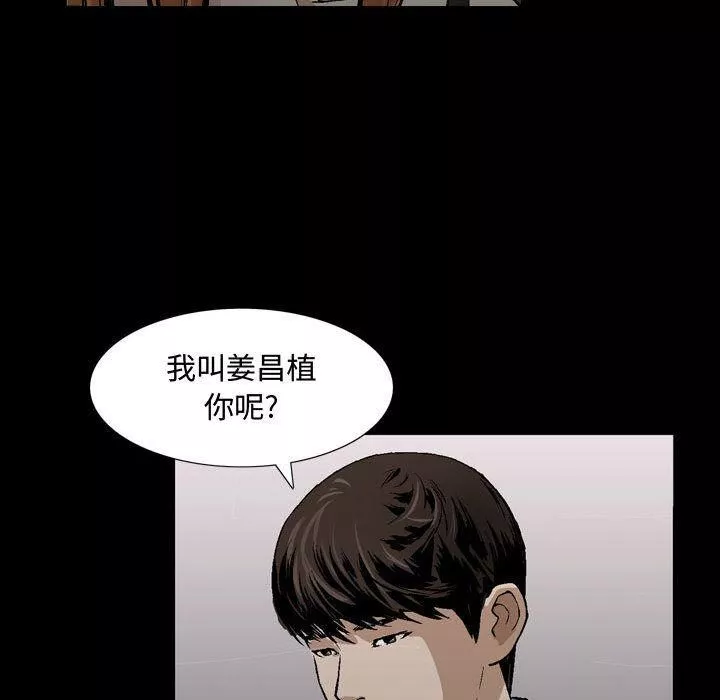 特殊禮物第6話