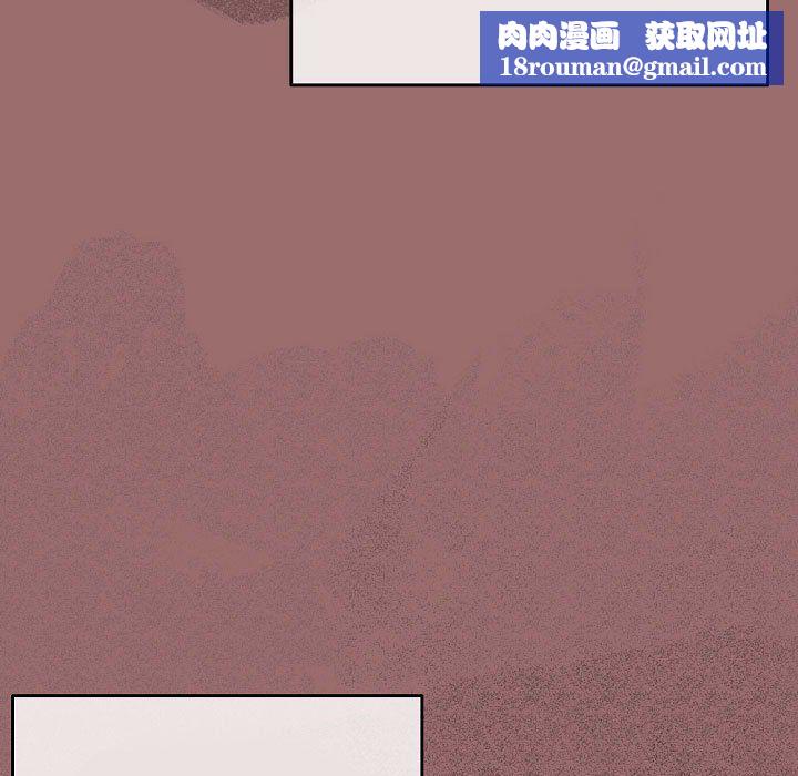 完美情人養成記第30話