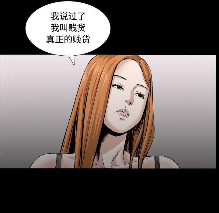 特殊禮物第6話