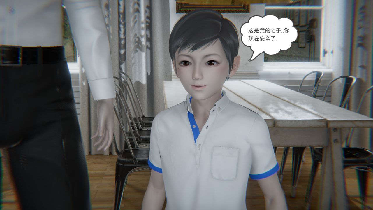 [3D]后浪第02话