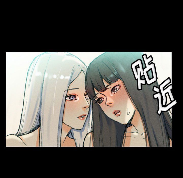 完美情人養成記第30話