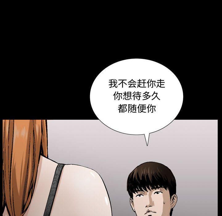 特殊礼物第6话