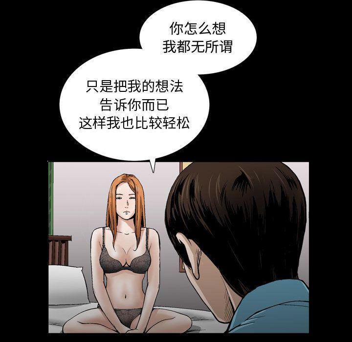 特殊禮物第6話