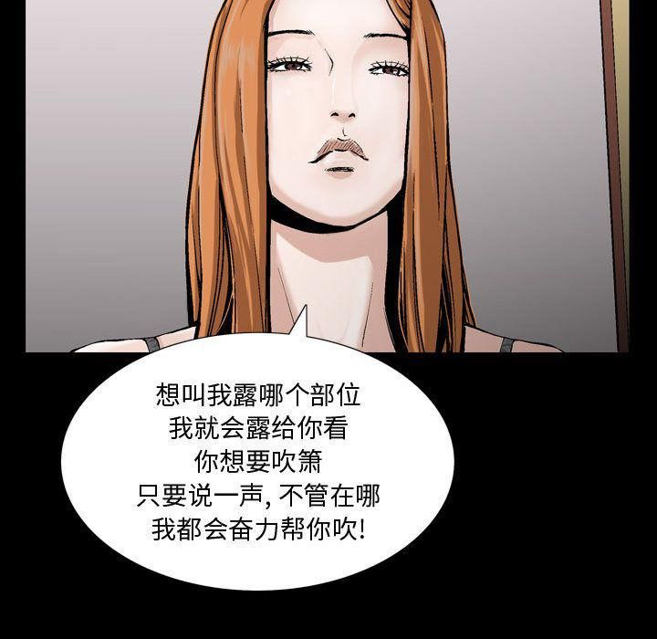 特殊禮物第6話