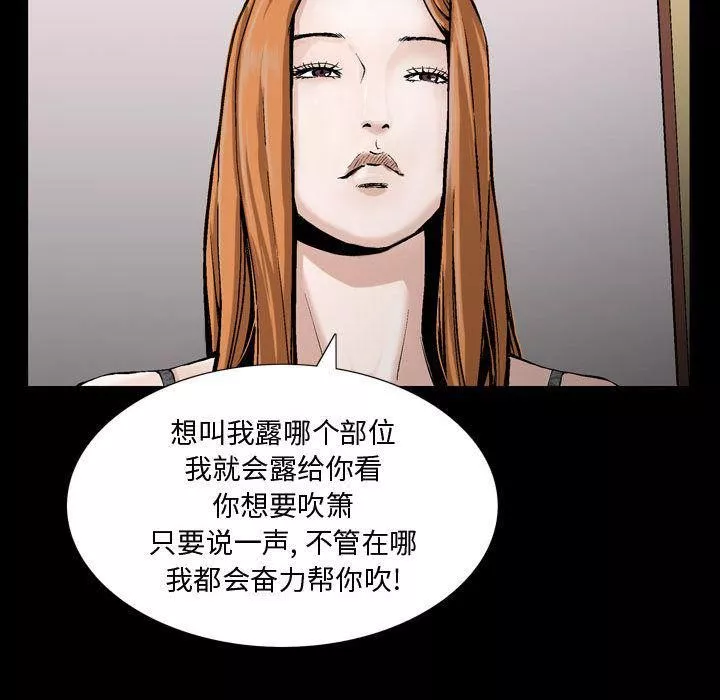 特殊禮物第6話