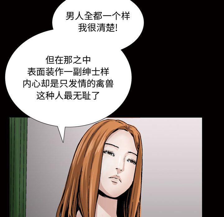 特殊礼物第6话
