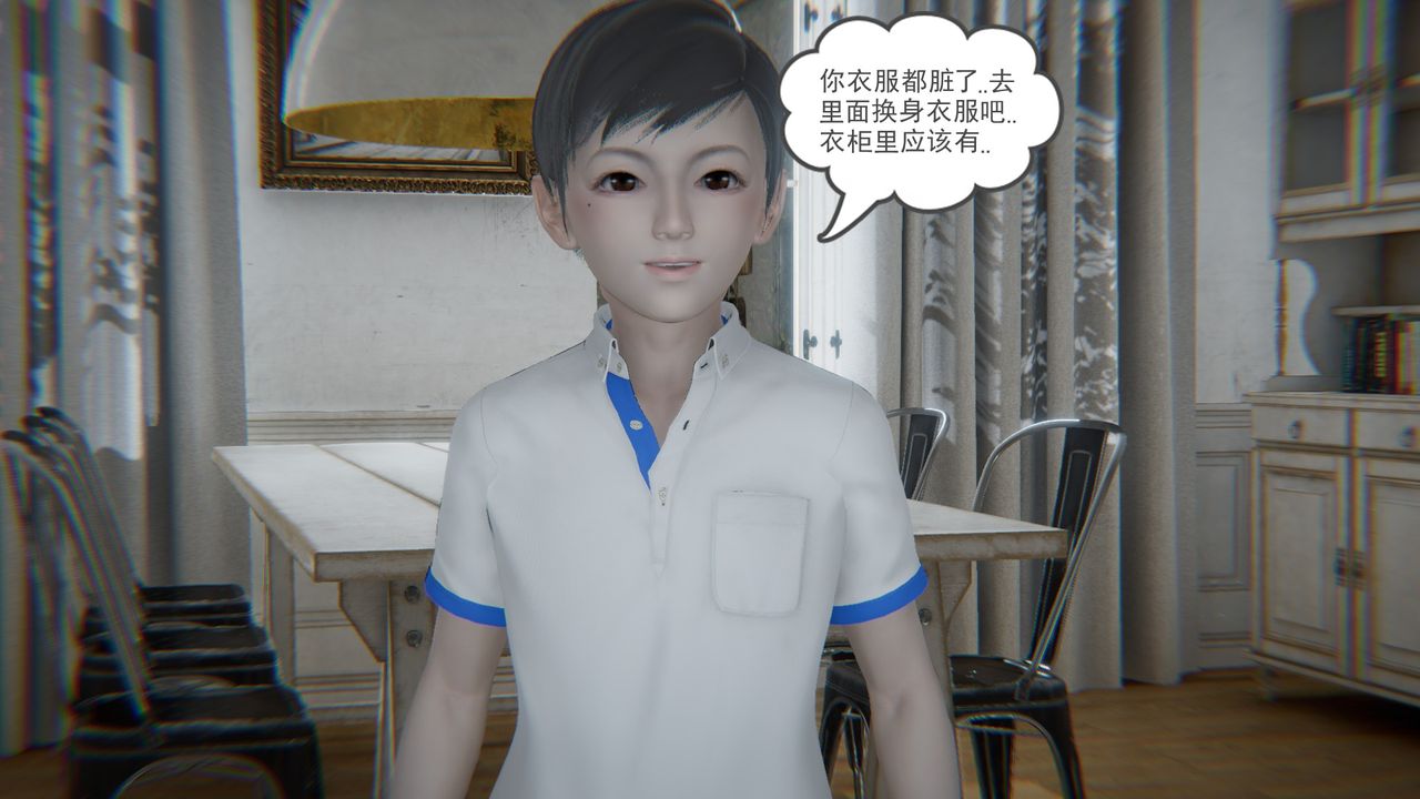 [3D]后浪第03话
