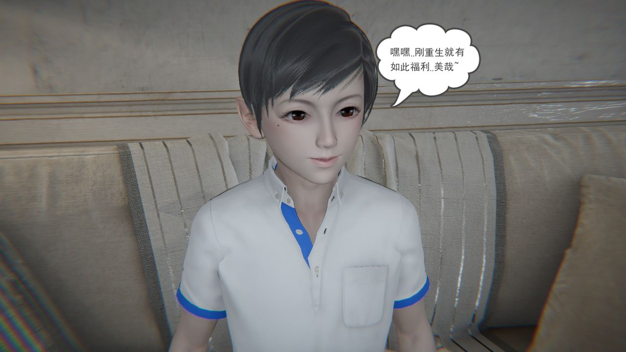 [3D]后浪第03话