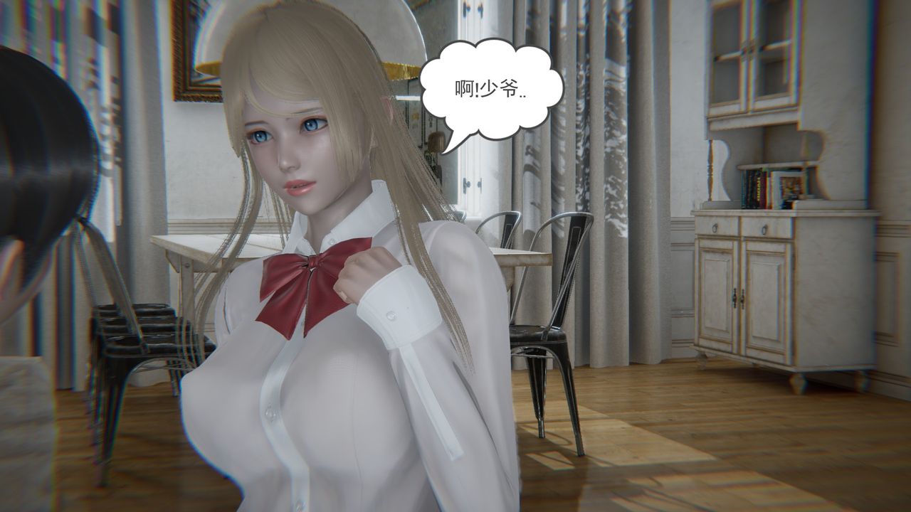 [3D]后浪第03话