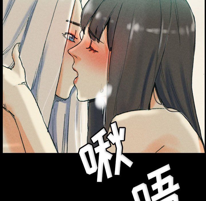 完美情人養成記第30話