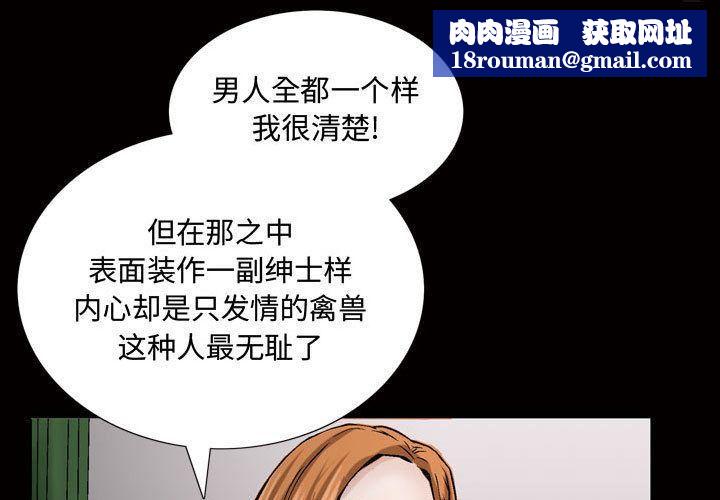 特殊禮物第7話