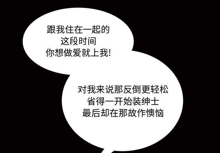 特殊禮物第7話