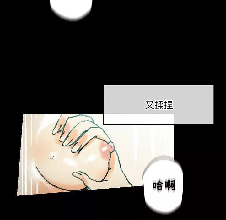 完美情人養成記第30話