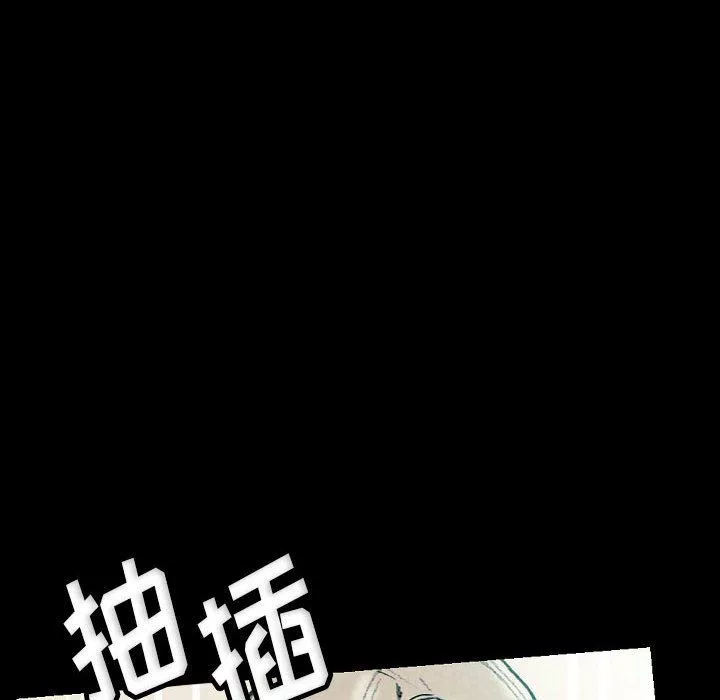完美情人養成記第30話