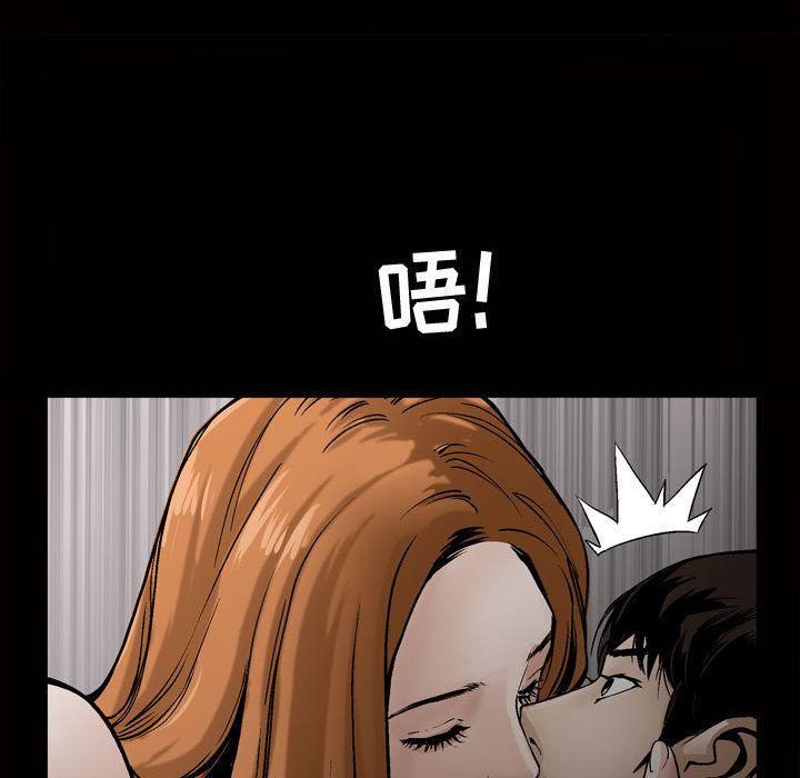 特殊禮物第7話