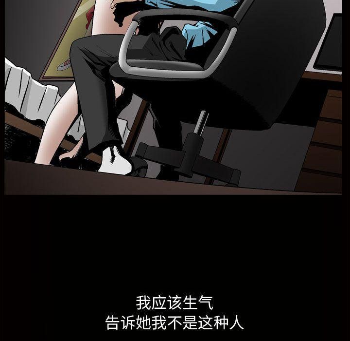 特殊礼物第7话