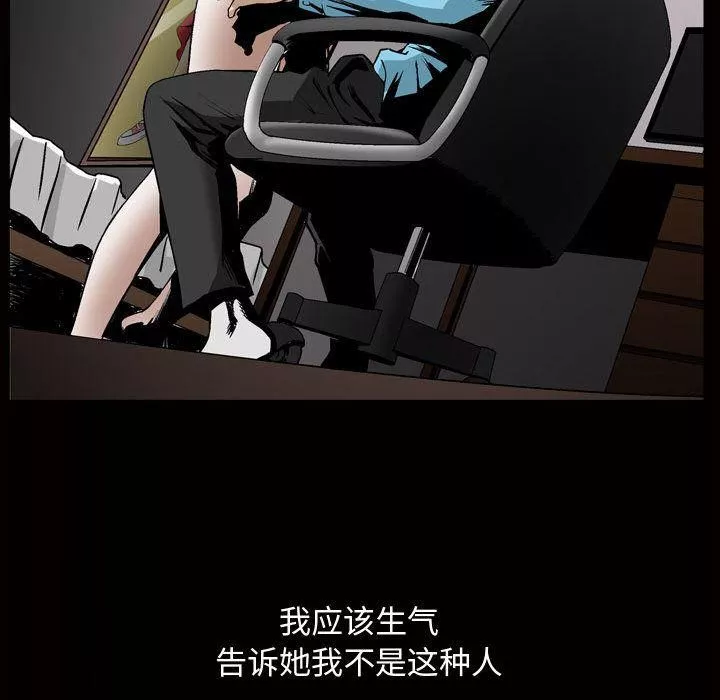特殊禮物第7話