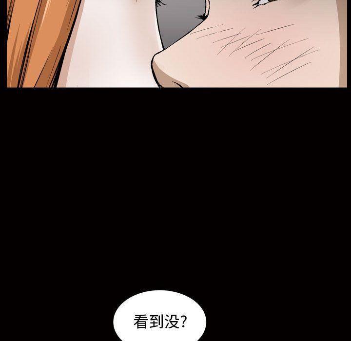 特殊礼物第7话