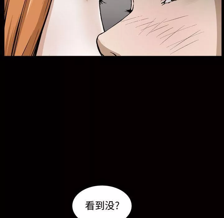 特殊禮物第7話
