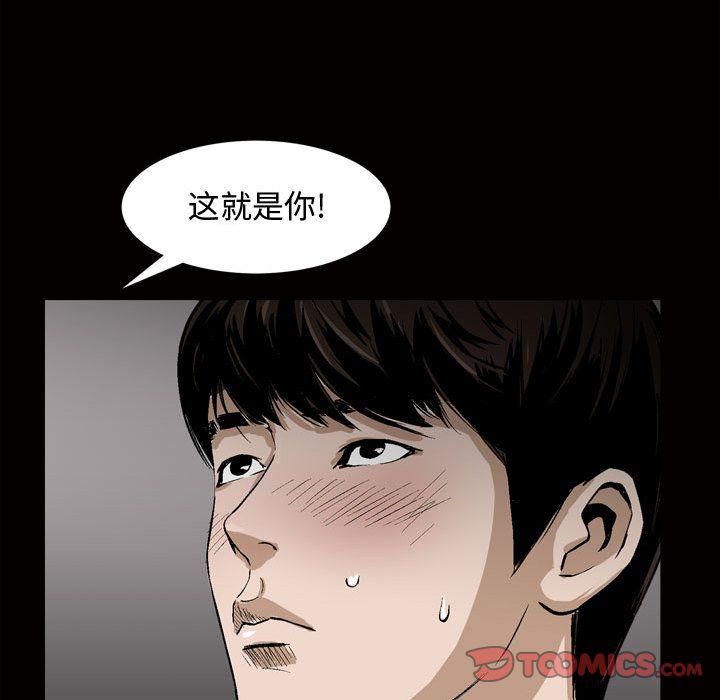 特殊禮物第7話