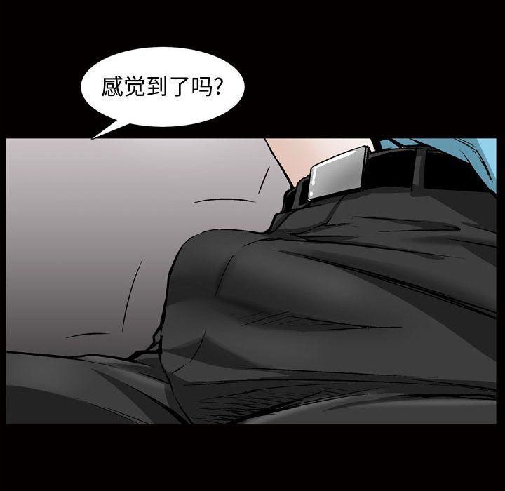 特殊礼物第7话