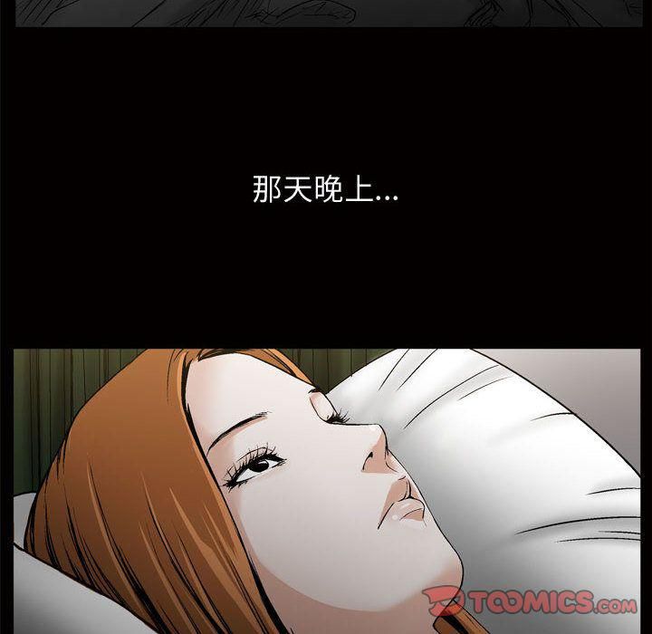 特殊禮物第7話