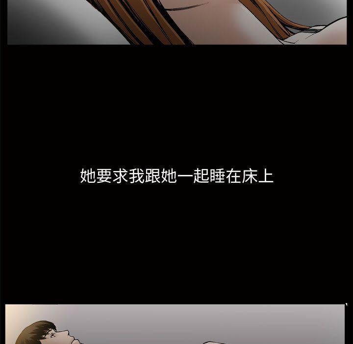 特殊礼物第7话