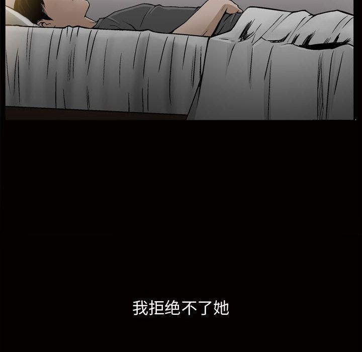 特殊禮物第7話
