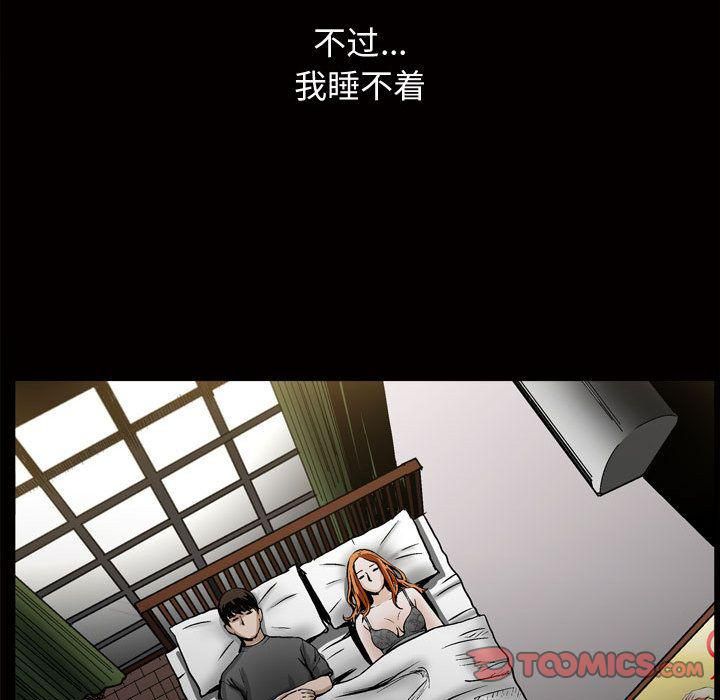 特殊禮物第7話