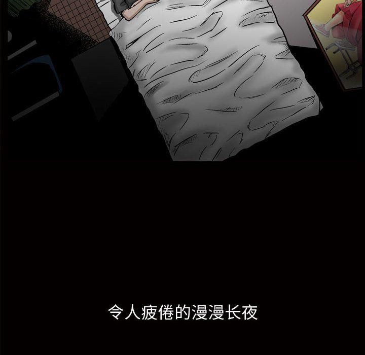 特殊礼物第7话