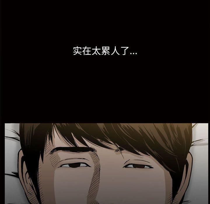 特殊禮物第7話
