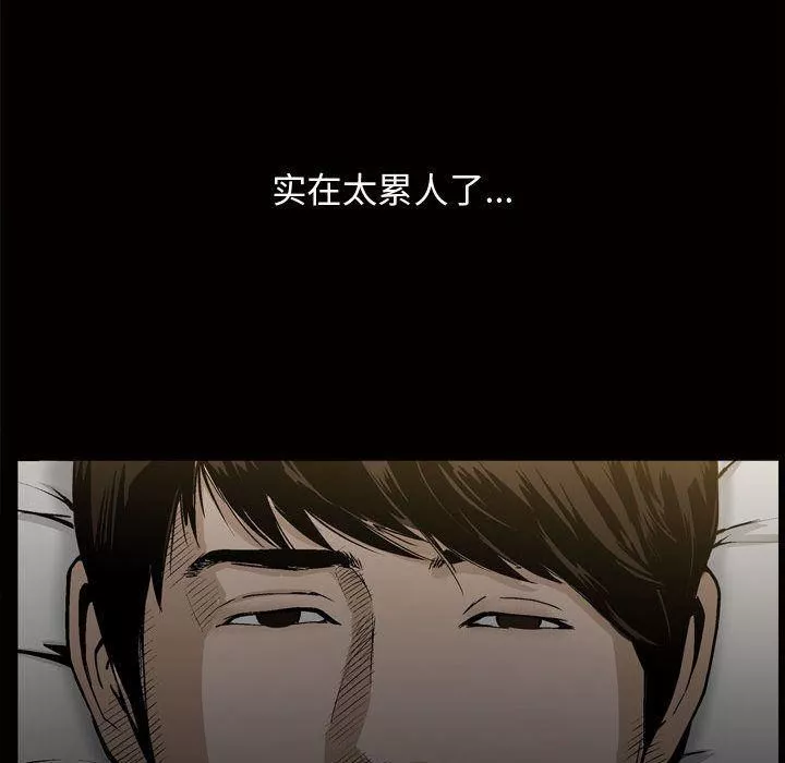 特殊禮物第7話