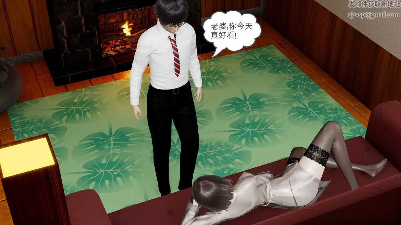 [3D]後浪第04話