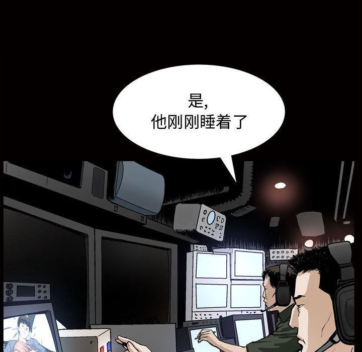 特殊礼物第7话