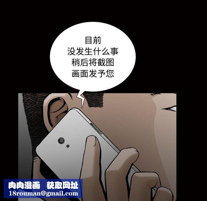 特殊礼物第7话