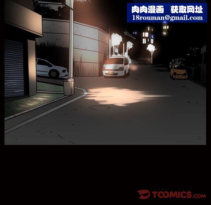 特殊礼物第7话