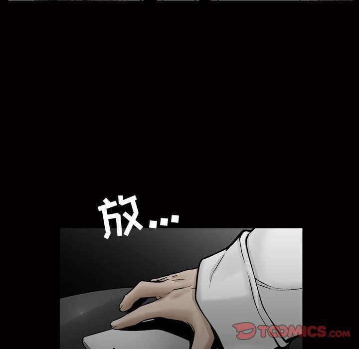 特殊禮物第7話