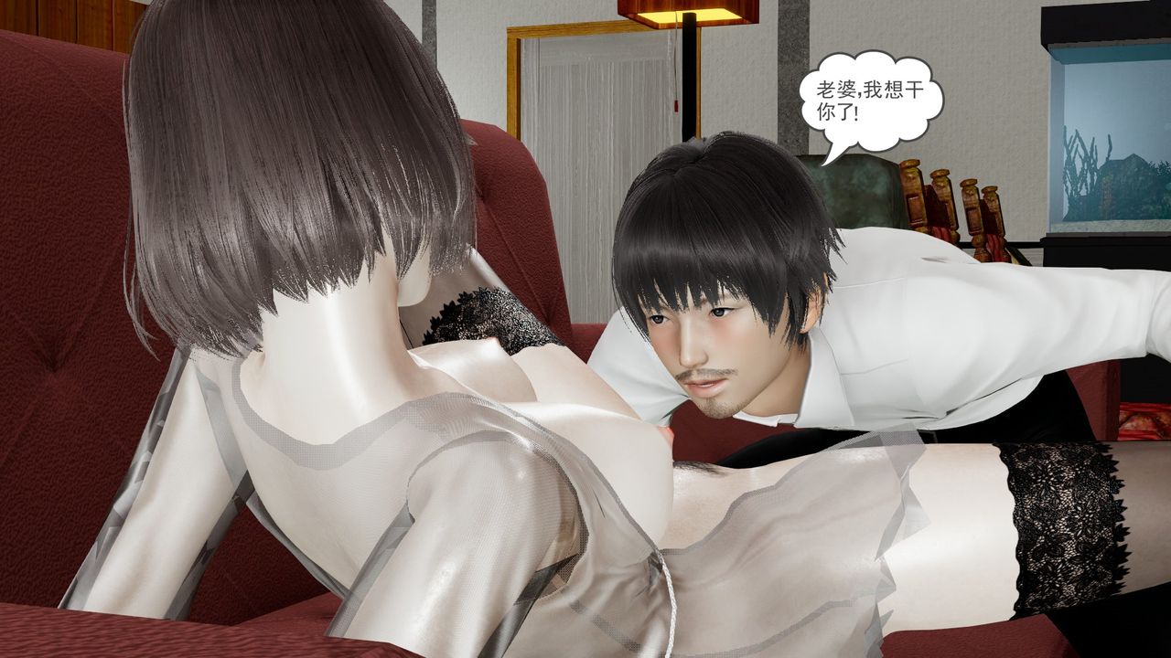 [3D]后浪第04话