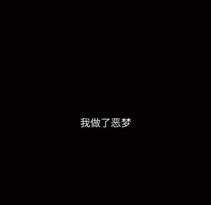 特殊礼物第7话