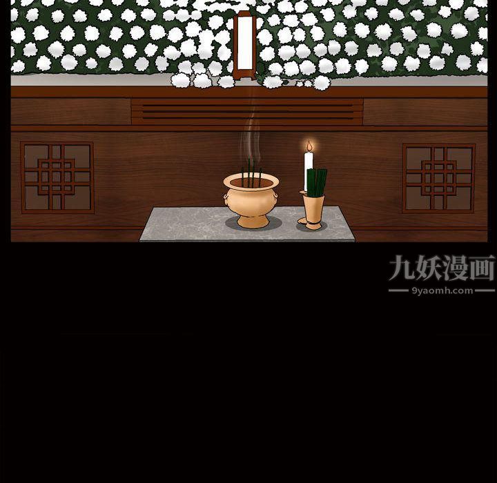 特殊礼物第7话