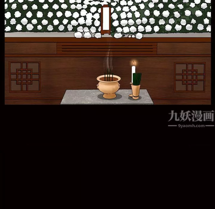 特殊禮物第7話