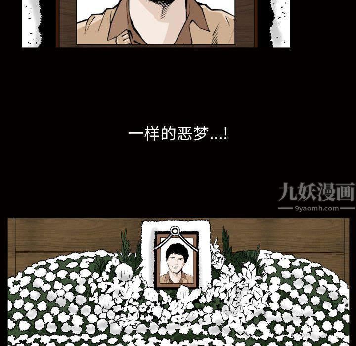 特殊礼物第7话