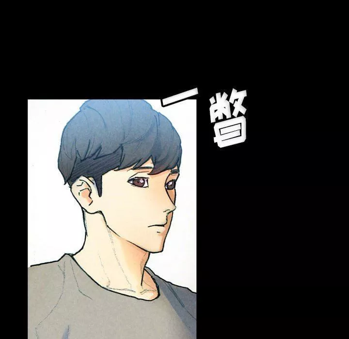 完美情人養成記第31話