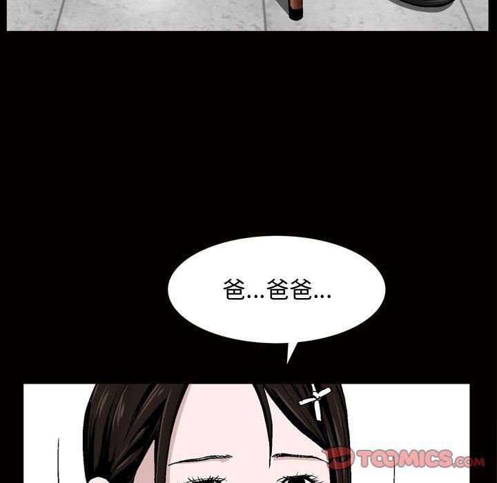 特殊礼物第7话