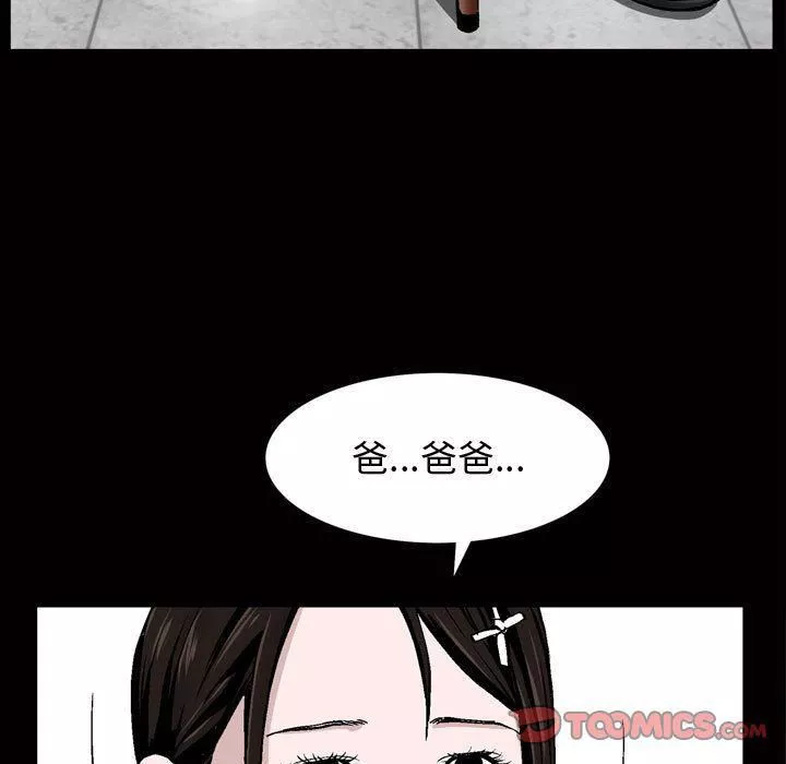 特殊禮物第7話